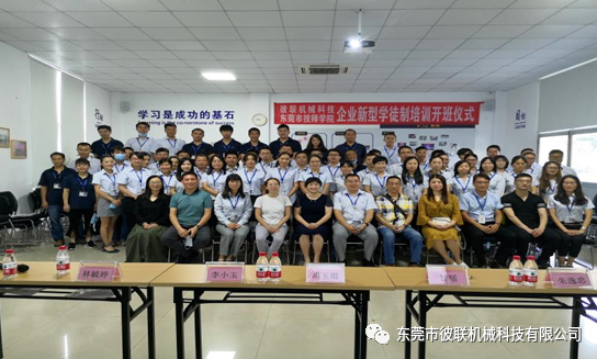 【校企培訓(xùn)】提升技能、總結(jié)經(jīng)驗、樹立標桿