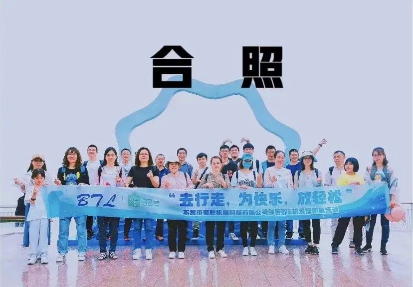 團(tuán)建推文 | 春風(fēng)十里，不如公司有你！